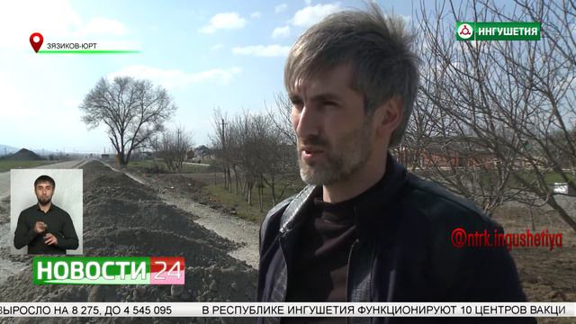 В сельском поселении Зязиков - Юрт проводят реконструкцию дороги. смотреть онлайн