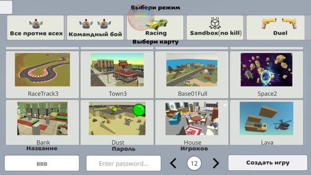 пасхалки и баги в чикен ган на версии 3.3.01! |game like смотреть онлайн