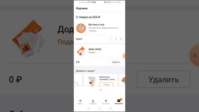 Домашняя пицца: рецепты и тесто