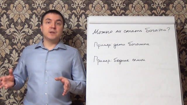 Евгений Грин — Можно ли стать богатым смотреть онлайн