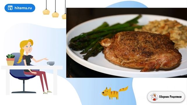 Кулинарный творческий процесс