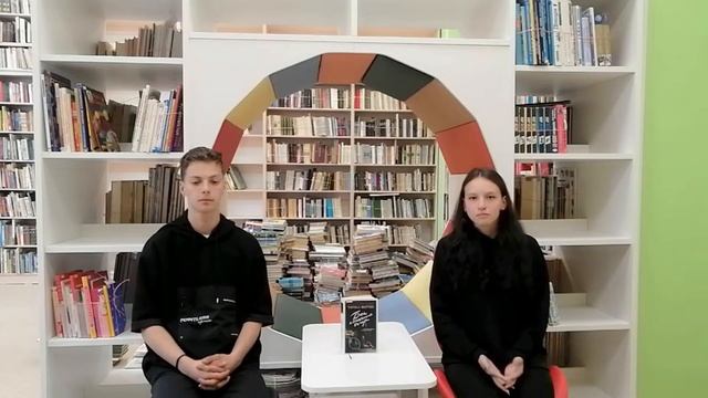 Библиофреш "Сильные герои современных книг" смотреть онлайн