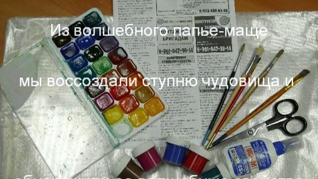 Рекламный ролик "Лапы Змея Горыныча" смотреть онлайн