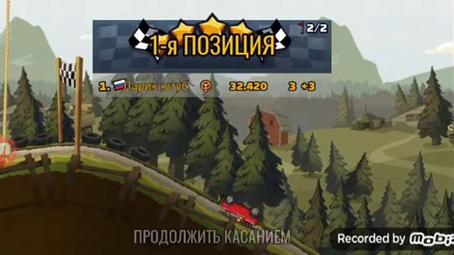 Игра про гонки разблокировал скутер! 1# смотреть онлайн