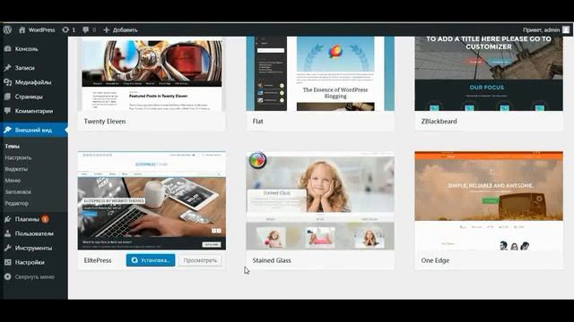Создать сайт бесплатно самому с нуля на wordpress - пошаговая инструкция. смотреть онлайн