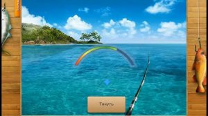 игра на рыбалку в вк для опытных игроков