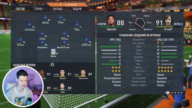 ТОТСы АПЛ в наградах за ВЛ в фифа 23 | Без доната fifa 23 смотреть онлайн