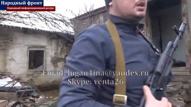 Дебальцевкий котел репортаж с передовой Дебальцево смотреть онлайн