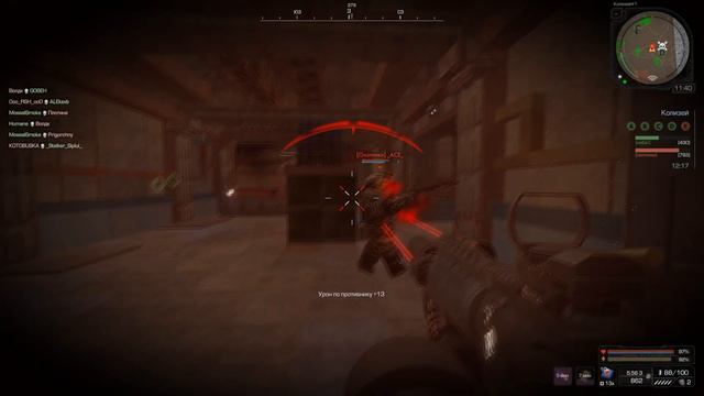 Stalcraft - Жесткий АИМ ( мой не считается )