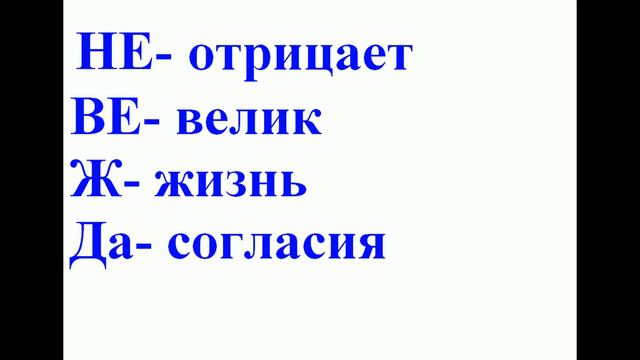 07. Образ буквы На и инструкция пользователя смотреть онлайн
