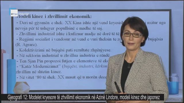 Gjeografi 12 - Modelet kryesore të zhvillimit ekonomik në Azinë Lindore, modeli kinez dhe ai japone смотреть онлайн