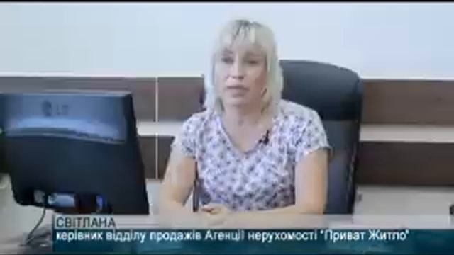 Новые условия ипотеки Приват жильё смотреть онлайн