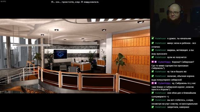 Играем в The Moment Of Silence, часть 1 (25.09.2021)