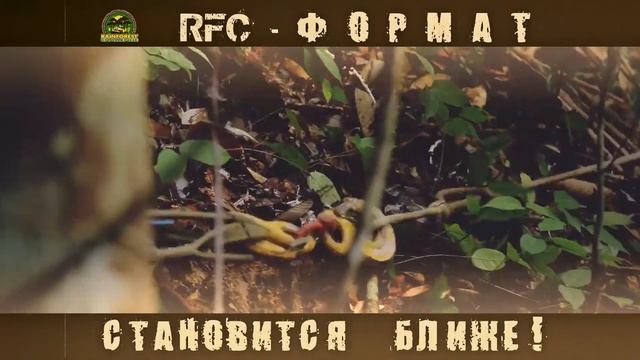RFC East Russia 2015 "Тропой тигра" смотреть онлайн