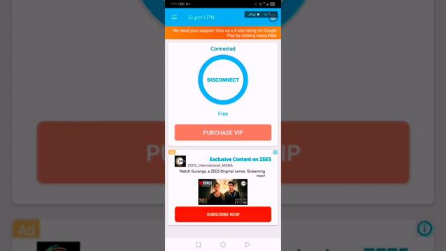 حل مشكلة كلمة مرور حساب فيفا أولتيمات تيم فيفا 22 FIFA+23