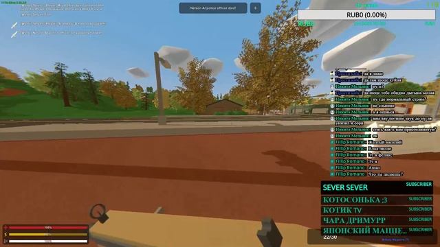 || СТРИМ || UNTURNET || ВЫЖИВАНИЕ || смотреть онлайн