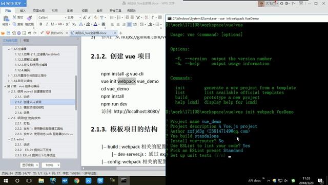 18 尚硅谷 Vue 使用vue cli创建项目 смотреть онлайн