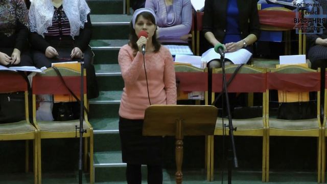 Ты прости, Господь песня Оксана Челпан 31.12.2016 церковь Вифания смотреть онлайн