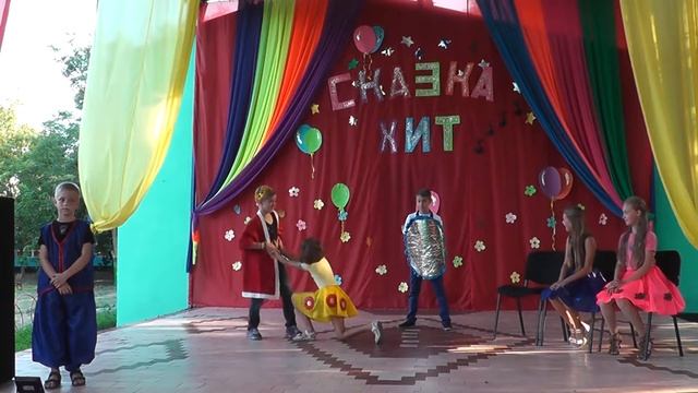 Сказки на новый лад - 5 часть - 2 смена 2017 - ДОЛ им.В.Дубинина смотреть онлайн