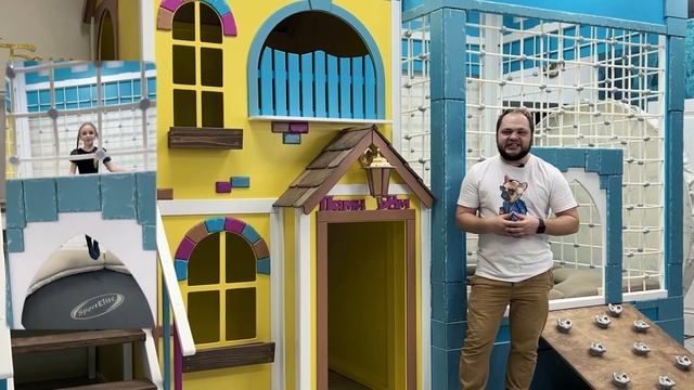 Детский Домик | Игровой домик в Кафе | Семейная студия праздников | ЛОФТ | playhouse смотреть онлайн