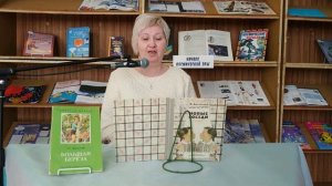 Н. Артюхова рассказ «Саша-дразнилка»