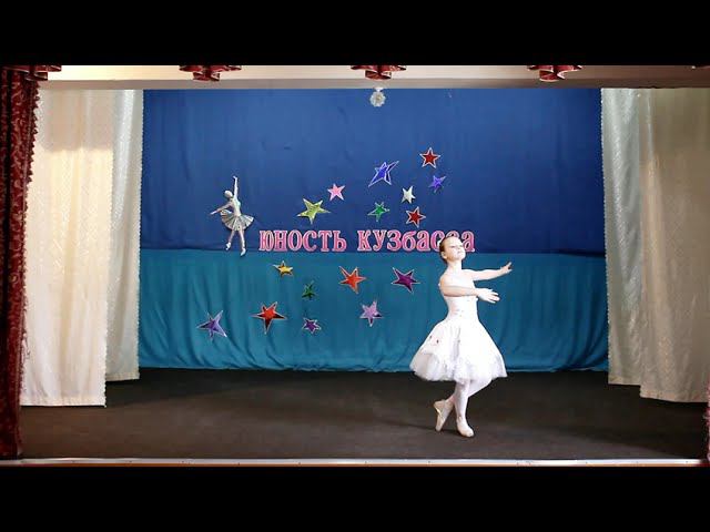"ЦДТ" Петрова Кристина танец "Мечта" смотреть онлайн