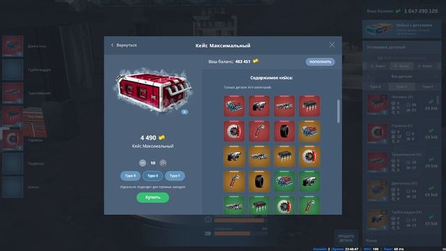 Тюнинг Tesla Model S на Mozdok RP смотреть онлайн