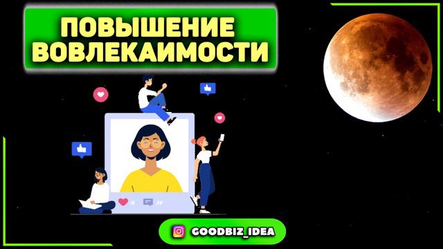 9. Повышение вовлекаемости - Курс по копирайтингу смотреть онлайн
