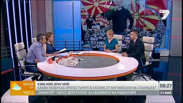 Станишев не трябваше да ходи в Македония смотреть онлайн
