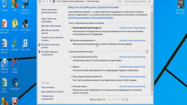как увеличить яркость экрана!! смотреть онлайн
