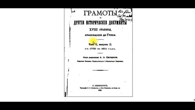Фатали-хан об Азербайджане и азербайджанцах смотреть онлайн