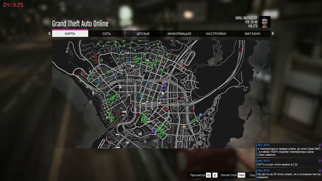 🔴GTA 5 RP||Majestic 2||Водилю автобус🔴 смотреть онлайн