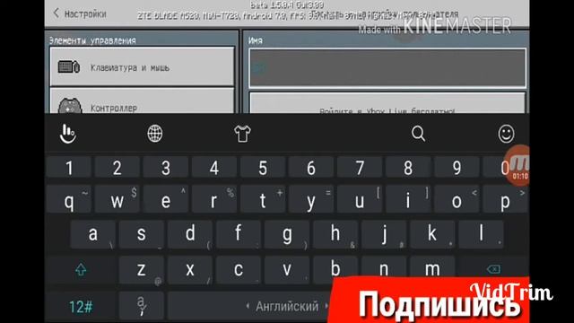 КАК ИЗМЕНИТЬ ШРИФТ И ЦВЕТ В НИКА В МАЙНКРАФТ ПЕ смотреть онлайн