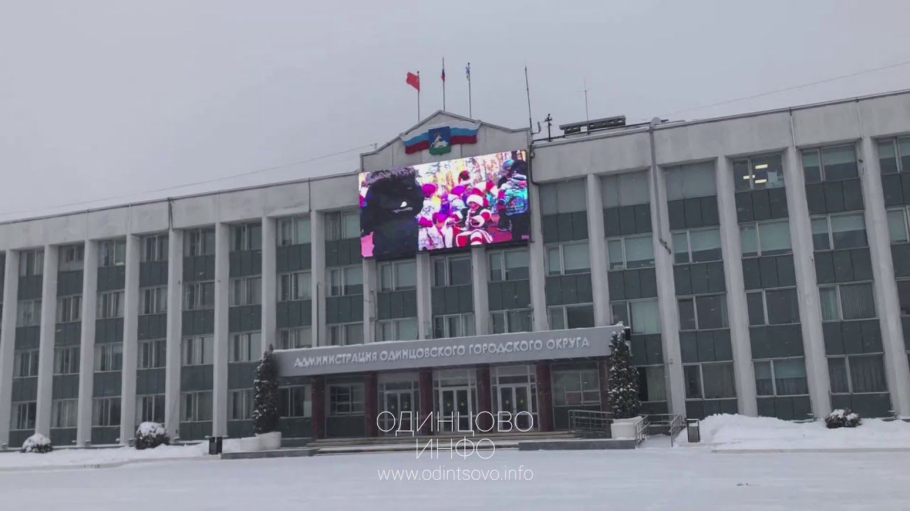 ❄ Уборка снега в Одинцово всегда начинается с главного объекта города смотреть онлайн