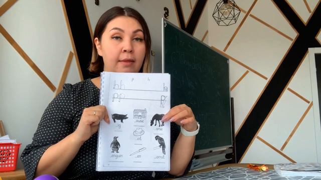 Английский язык с Неклепаевой Ренатой. Учим буквы P и H по прописям смотреть онлайн