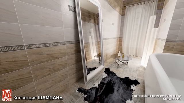 Керамическая плитка PiezROSA Шампань в интерьере смотреть онлайн