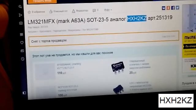 Планшет Vertex Tab 3G 7-2 Постоянно идет зарядка смотреть онлайн