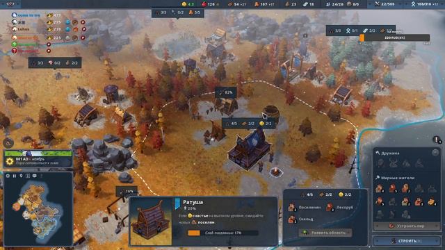 Northgard: олень тоже силен смотреть онлайн