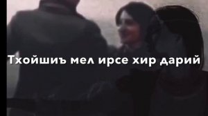 Айшат Махметмурзаева-Новинка🔥#чеченскиепесни #атмосфера