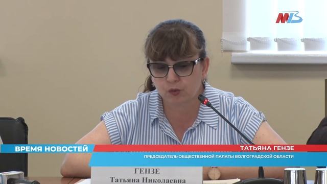 С 1 июля в Волгограде изменится стоимость коммунальных услуг смотреть онлайн
