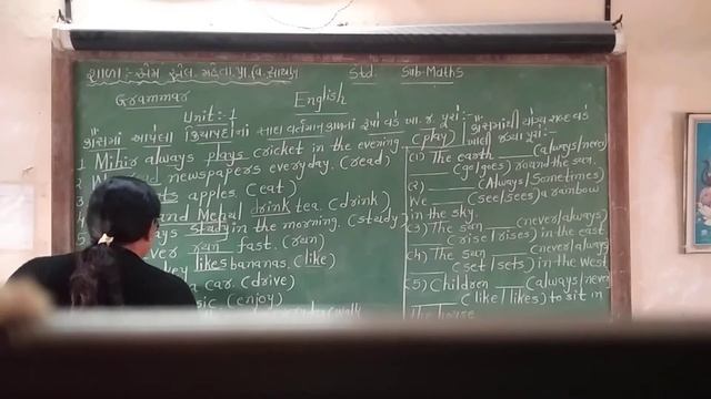 Grammar - Simple Present Tense (Fill in the blanks) смотреть онлайн