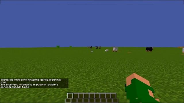 Как убрать спавн всех мобов в майнкрафт!!! смотреть онлайн