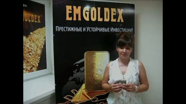 Emgoldex-Самарские пираты ограбили хранилище золота Pro Aurum в Германии... смотреть онлайн