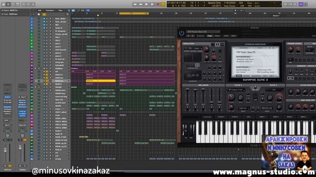 Как сделать минусовку? Олег Винник - Пчела Майя. Обзор проекта Logic pro. смотреть онлайн