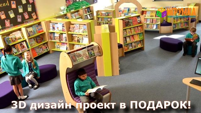 Интересные идеи для библиотеки и библиотекаря. Стеллажи для библиотеки. смотреть онлайн