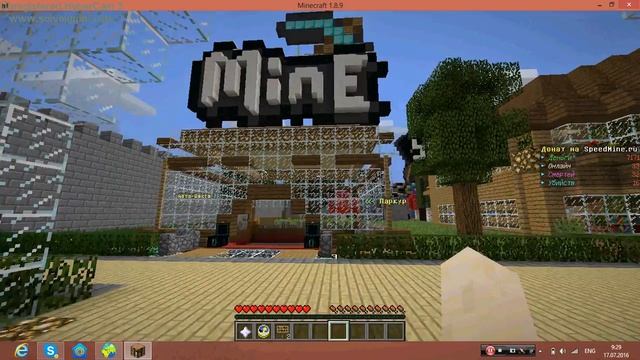 Обзор сервера Speed- Mine manicraft 1.8.9 смотреть онлайн