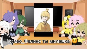 Реакция 13 карт на тт ( есть Чарли и Рикардо) Не все _Как вам видео?_ Сори что мало