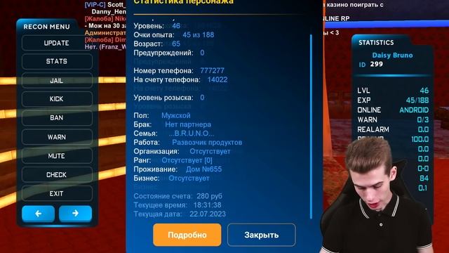 ЧТО ДЕЛАЮТ МАЖОРЫ ОНЛАЙН РП в GTA SAMP смотреть онлайн