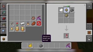 Самый сильный фейерверк в Майнкрафт, 1 РАКЕТА=100 УРОНА. Как быстро создать