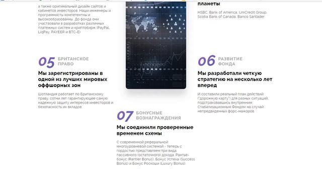 7 причин для работы в компании CryptoLand Fund смотреть онлайн